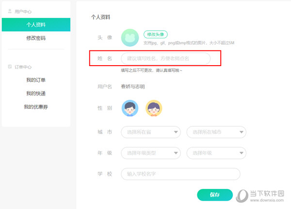 新奥四不像正版最新版本,精细设计策略_苹果78.845-8