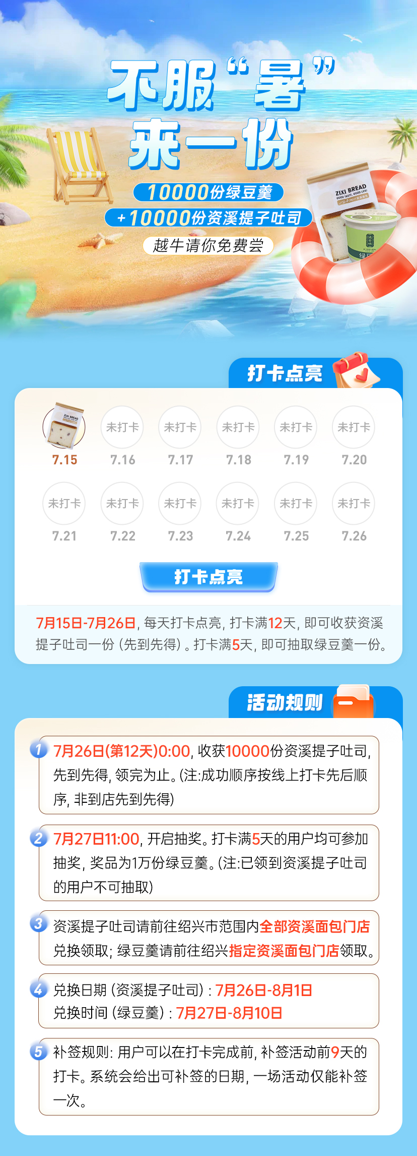 一肖一码100%中奖的法律依据,实践数据解释定义_超值版137.903-4
