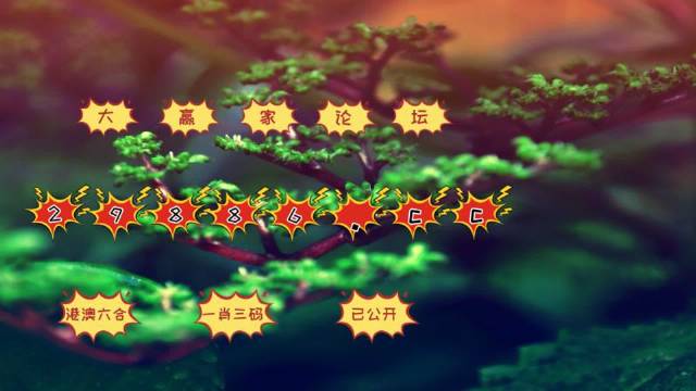 澳门跑狗图免费正版图2024年,深层策略执行数据_Windows176.622-6