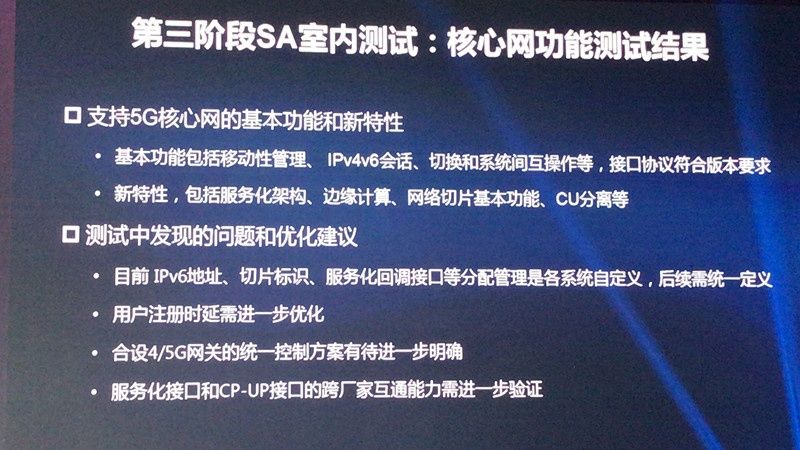 金龙资料版,先进技术执行分析_Executive3.957-4