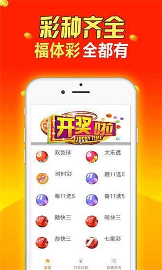 二四六天天彩资料大全第四版,深入数据执行计划_UHD版58.825-7