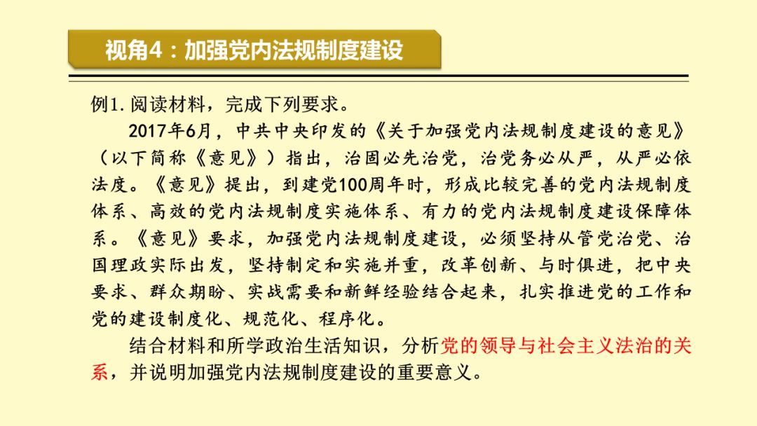 777778888精准跑狗,全面理解执行计划_探索版93.591-9
