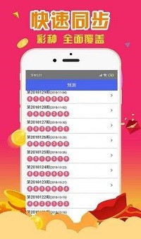 2024澳门天天六开彩免费资料,最新动态解答方案_Mixed46.801-1