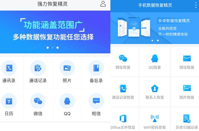 一站式城市服务平台 第464页