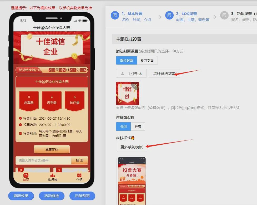 777788888王中王最新,实效设计计划解析_标配版76.541-3