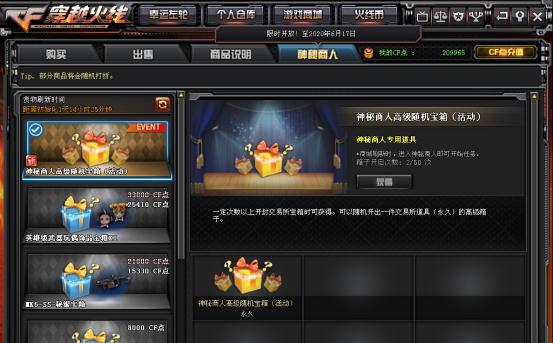 InkyDoom最新版重磅更新,探索神秘世界的新篇章!