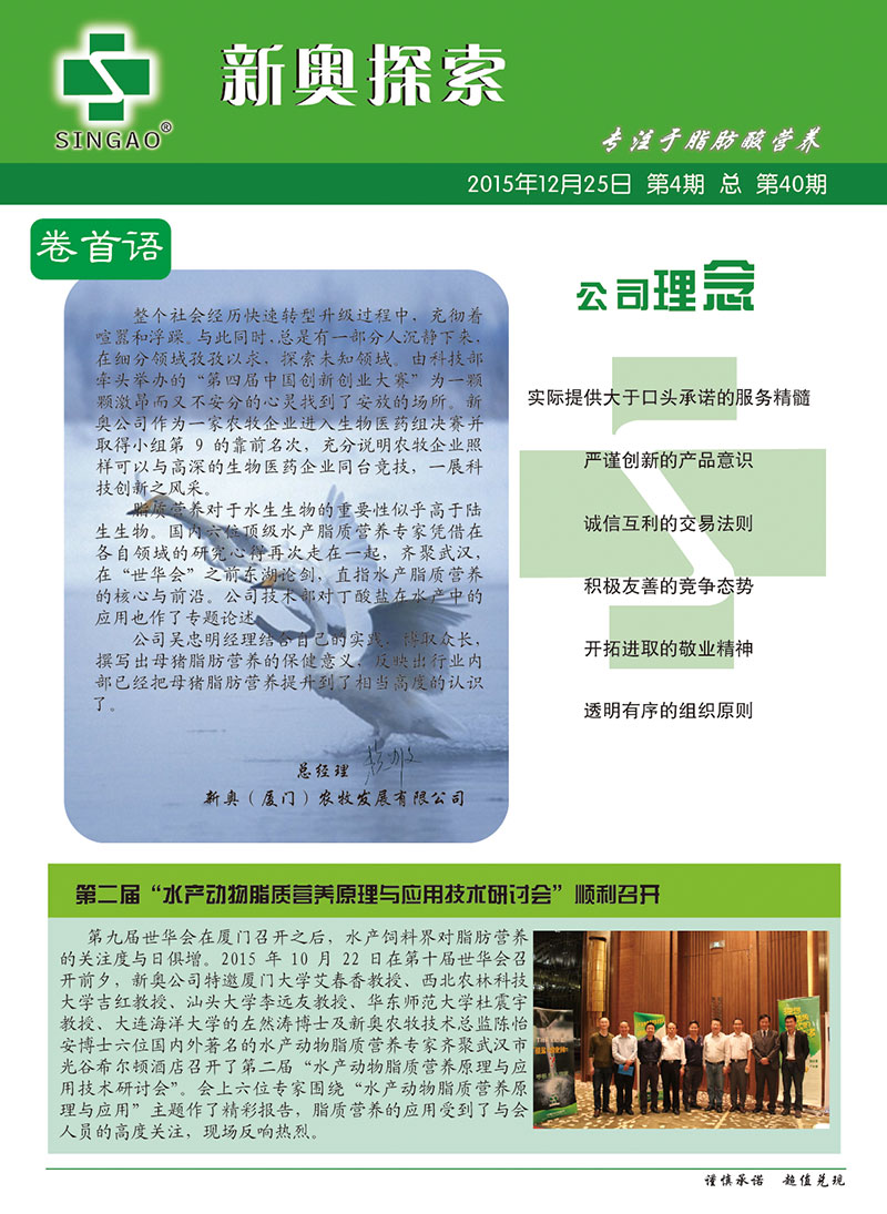 新奥精准资料免费大全,实效设计计划_HDR版18.646-7