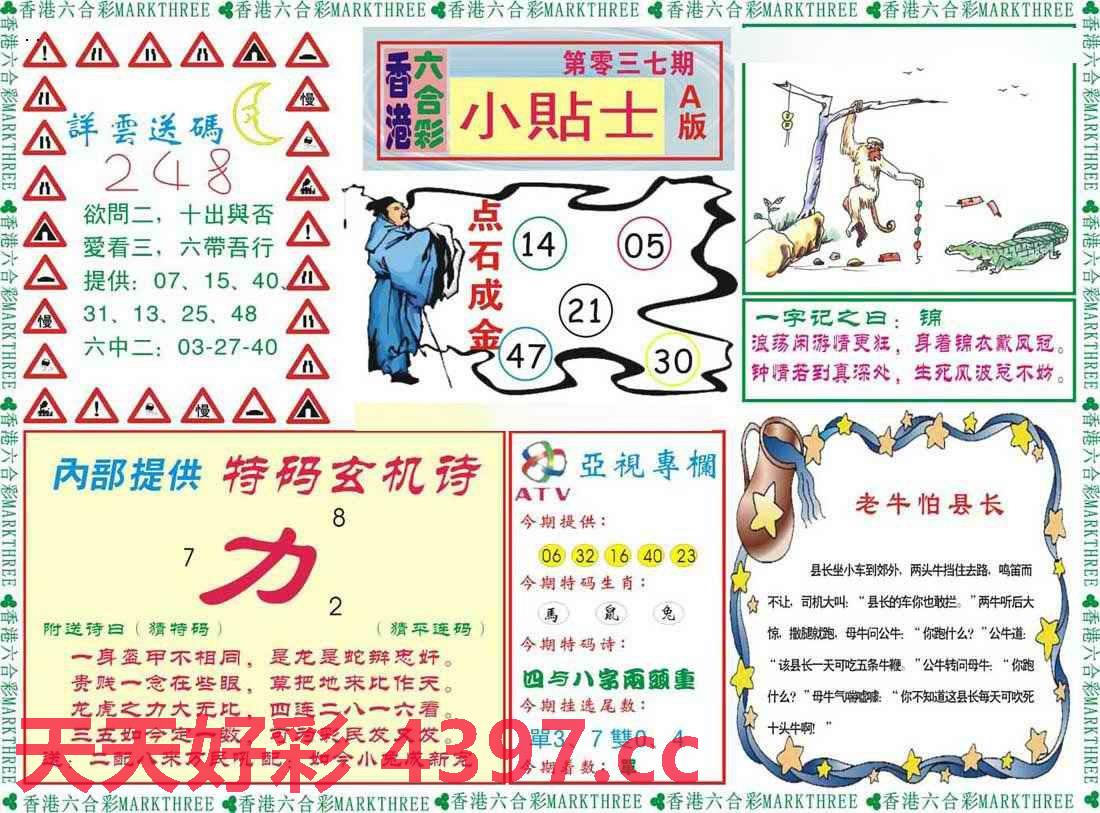 二四六246天天彩资料,实践性策略实施_顶级款76.853-2
