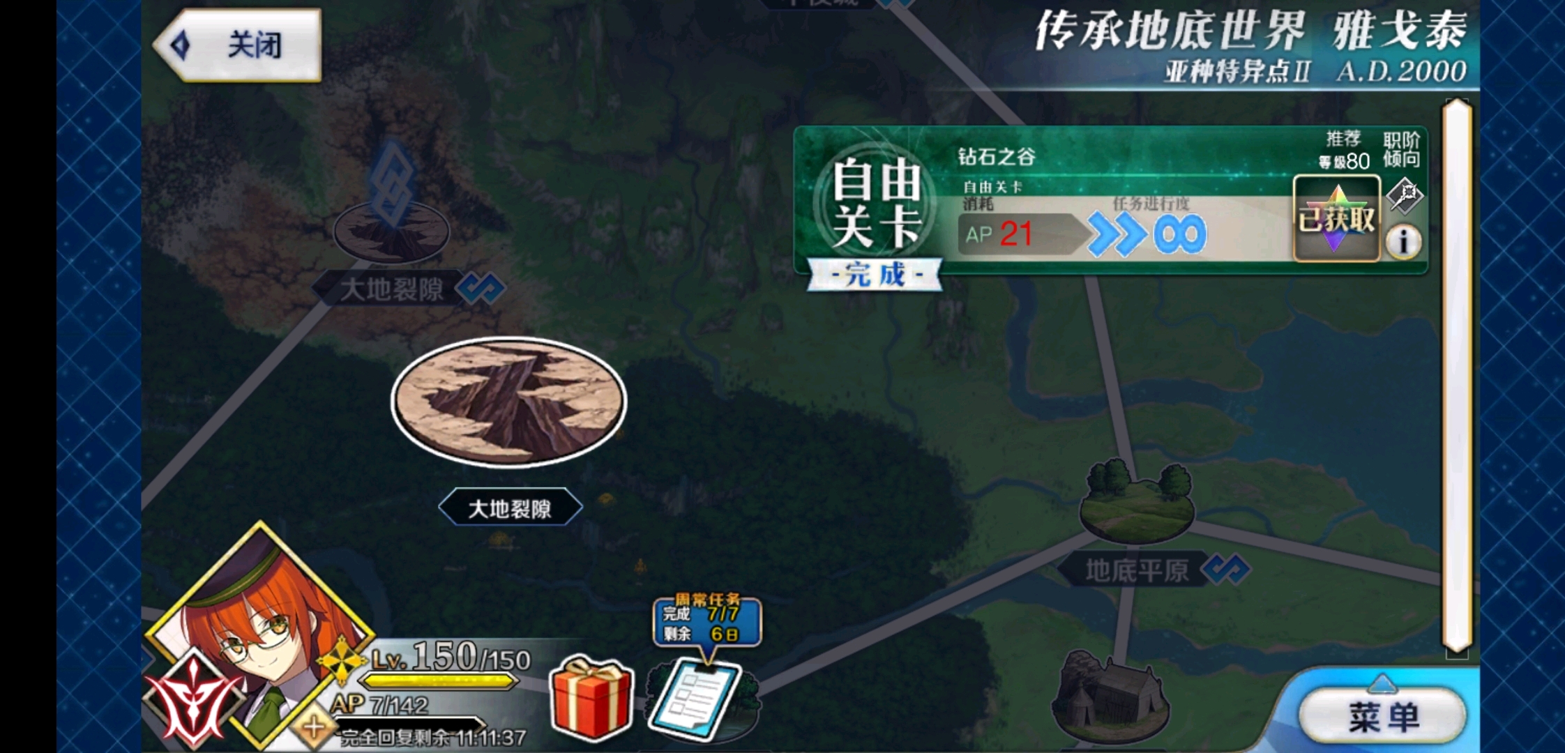 新奥特料免费资料查询,权威方法推进_8DM63.388-6