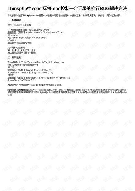 7777788888王中王开奖十记录网,定性解答解释定义_1080p34.522-7