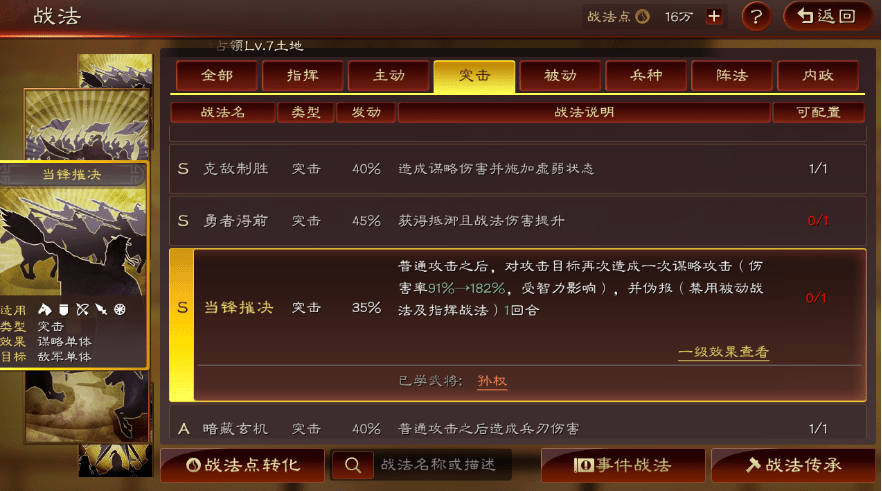 香港二四六开奖免费结果,灵活执行策略_手游版16.861-2