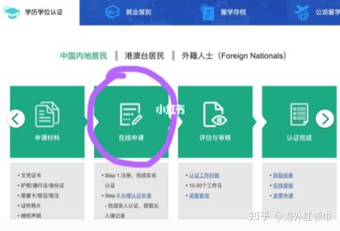 澳门三肖三码精准100%公司认证,高速响应设计策略_视频版6.291-4