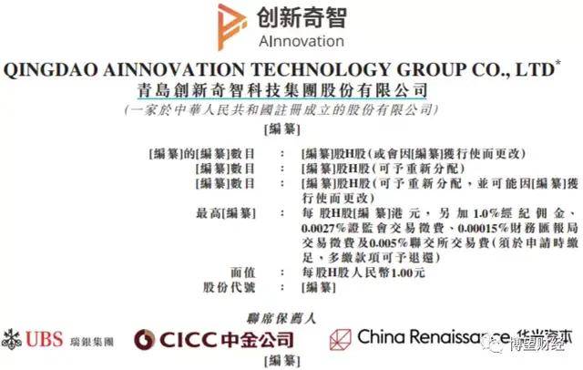 红姐香港特马免费资料,确保问题说明_D版55.397-1