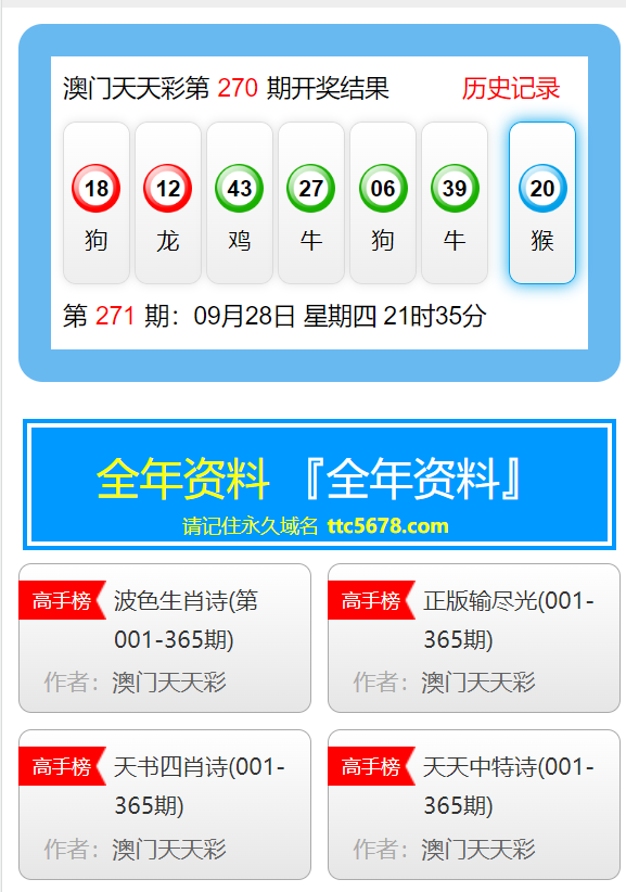 S2B2X电商体系 第417页