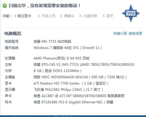 2024澳门最精准龙门客栈,全局性策略实施协调_Tizen45.899-7