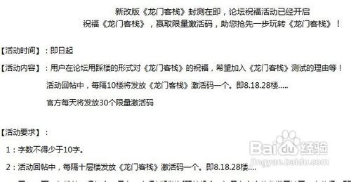 2024澳门最精准龙门客栈,全局性策略实施协调_Tizen45.899-7