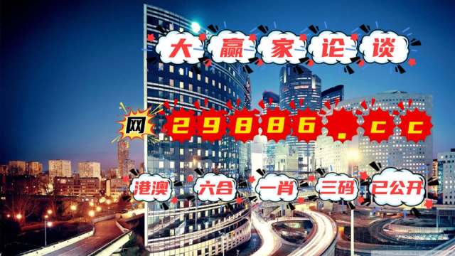 澳门管家婆一肖一码100／精准,状况分析解析说明_T66.225-2
