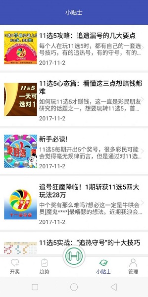 S2B2X电商体系 第415页