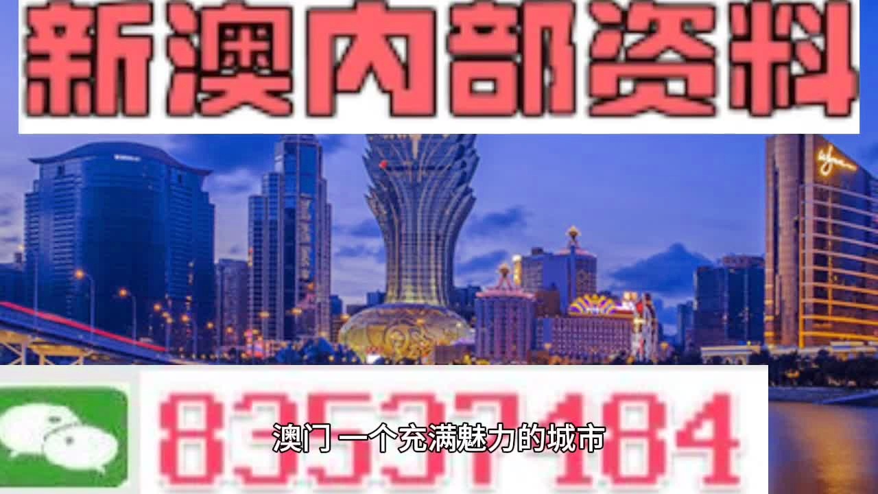 新澳最新最快资料新澳60期,迅捷解答方案设计_增强版113.648-1