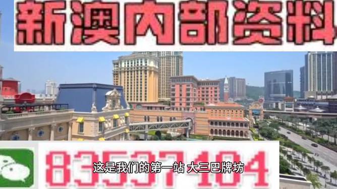 2024澳门精准正版资料,全面数据执行计划_高级款92.927-3
