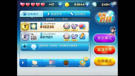 新澳天天开奖资料大全下载安装,精细化执行计划_冒险款7.111-3