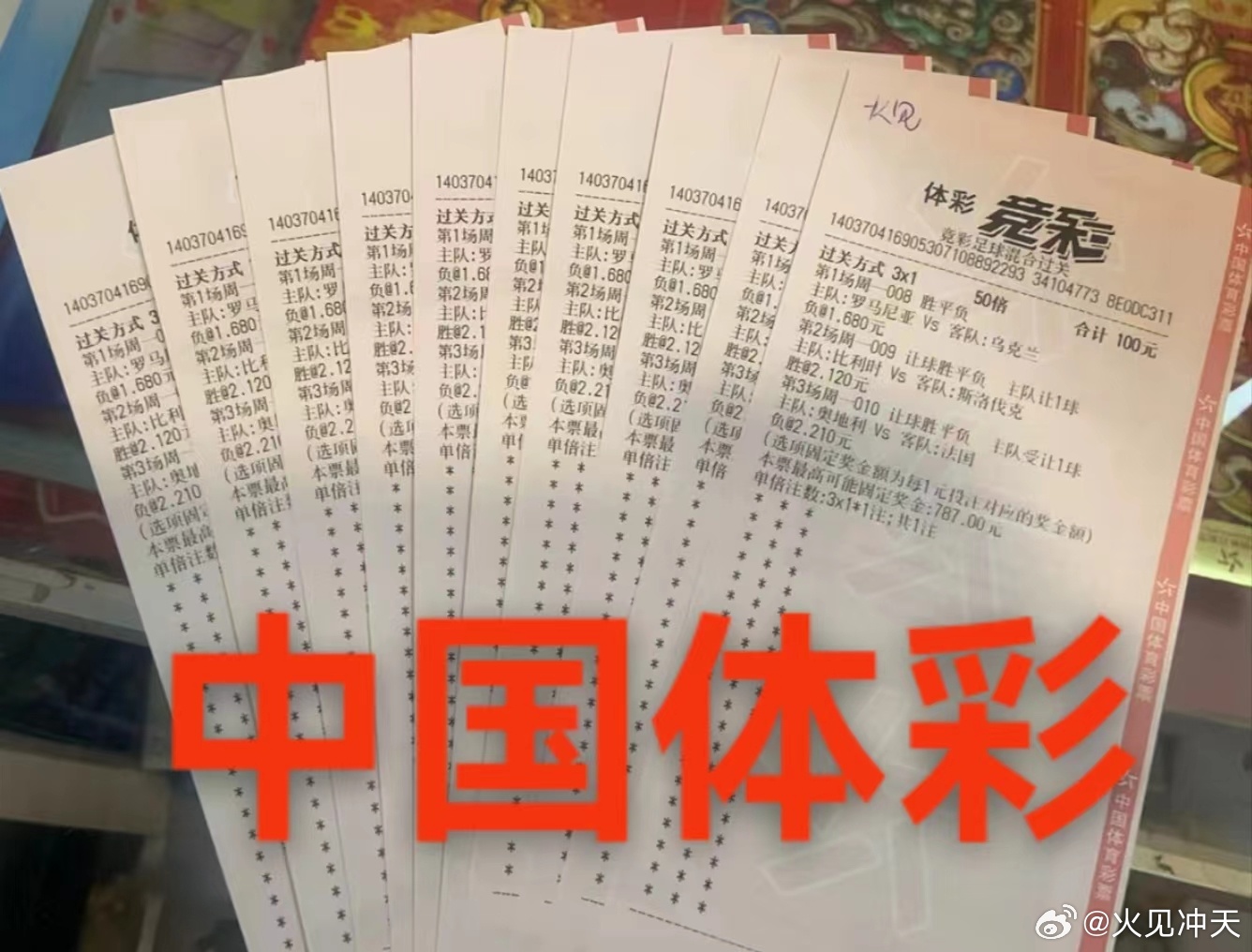 澳门彩三期必内必中一期,实地验证执行数据_影像版77.848-6