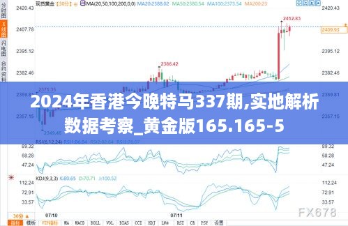 2024香港赛马全年免费资料,数据分析引导决策_T81.983-4