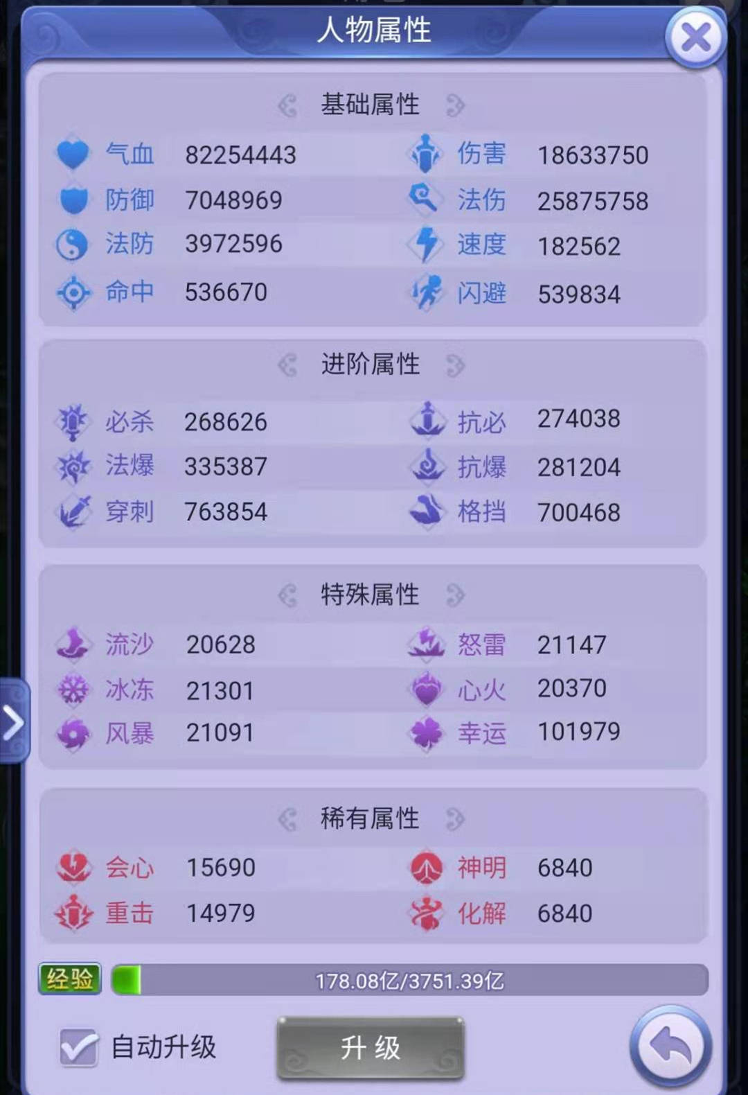 管家婆一,可靠数据评估_网页版97.209-2