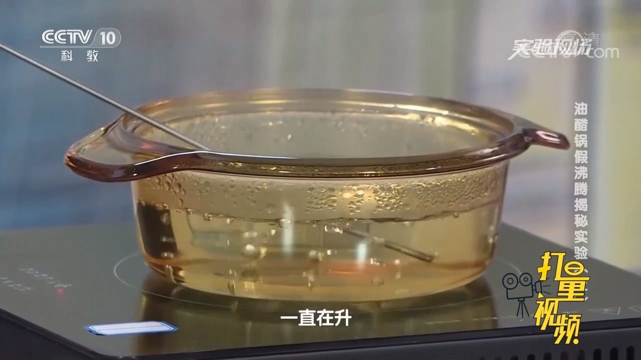 最新倒铝锅视频,时代印记与技术的飞跃展现