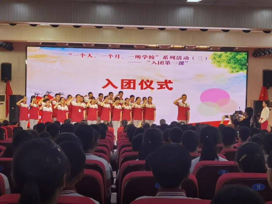 福州最新人事变动,变革中的力量与自信成就之源