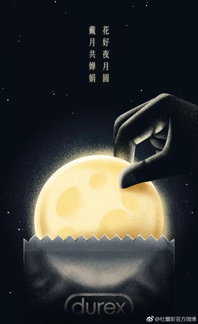 杜蕾斯最新文案揭秘,探索品牌新境界的魅力