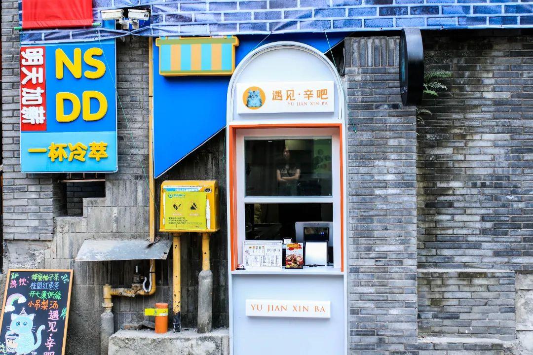 S2B2X电商体系 第458页