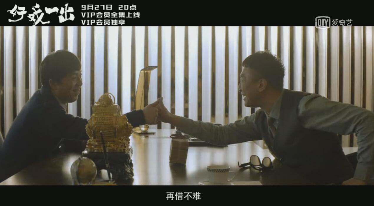 孙红雷最新电影多维影像表达与公众观点探析，多维度的电影之旅（孙红雷最新电影2017）