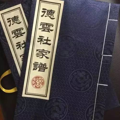 德云社最新家谱,探寻自然美景的旅程