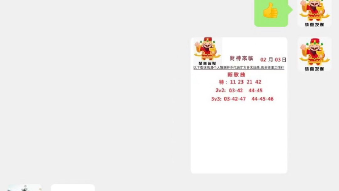 777788888新澳门开奖,定性解析明确评估_商务版84.310