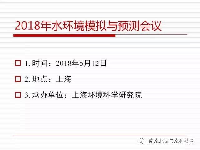 79456濠江论坛2024年146期资料,定性解析明确评估_套件版30.812