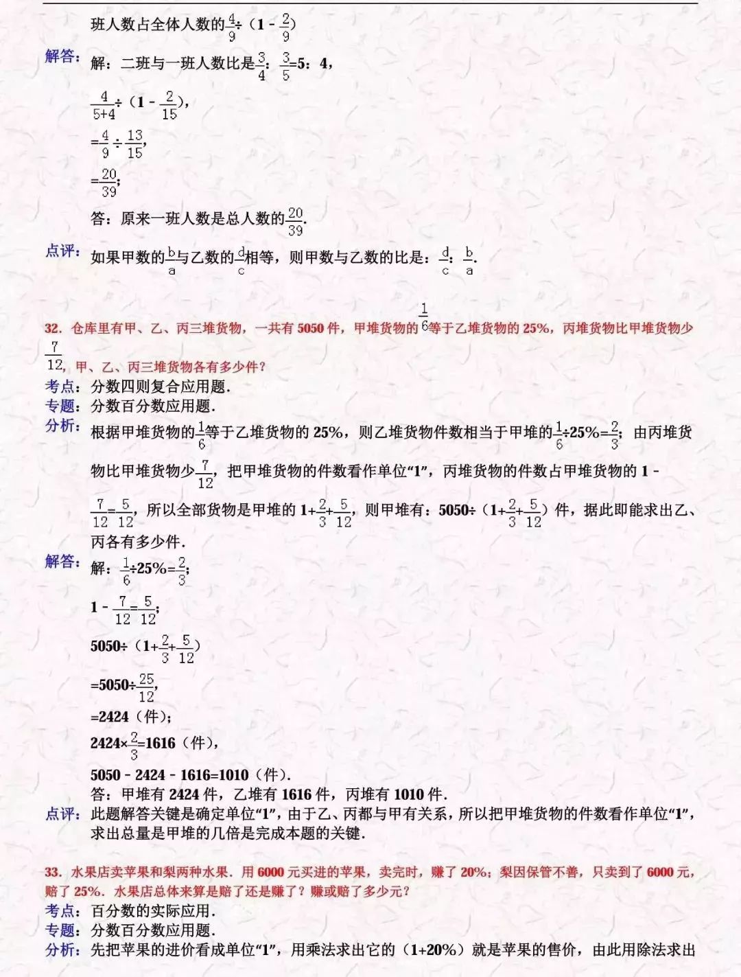 新澳三中三公式,理论考证解析_奢华版32.146