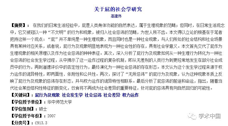 今晚必出三肖最佳答案,科学分析严谨解释_轻奢版69.539