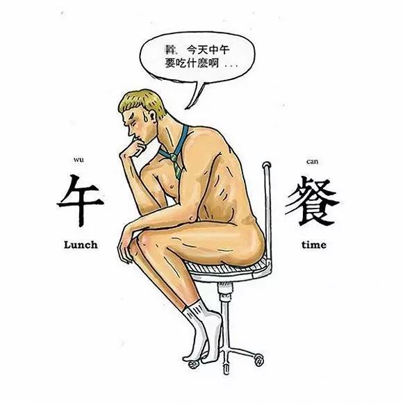 赵银虎的日常趣事揭秘