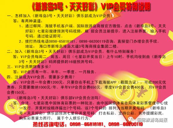 新奥天天资料免费一肖中特,信息明晰解析导向_设计师版89.829