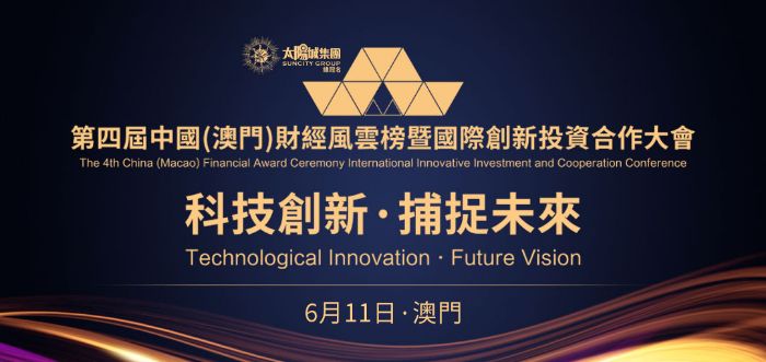 澳门2肖,多元化诊断解决_时尚版4.599