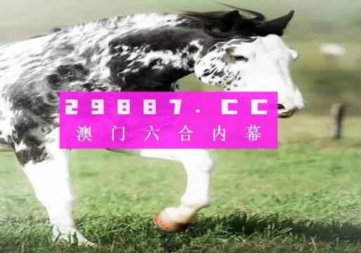 大三巴一肖一码的资料,即时解答解析分析_深度版5.654