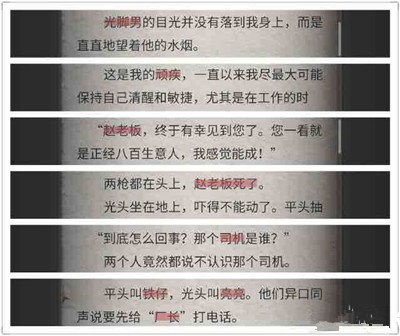 2024新奥正版资料免费,实践调查说明_私密版62.161