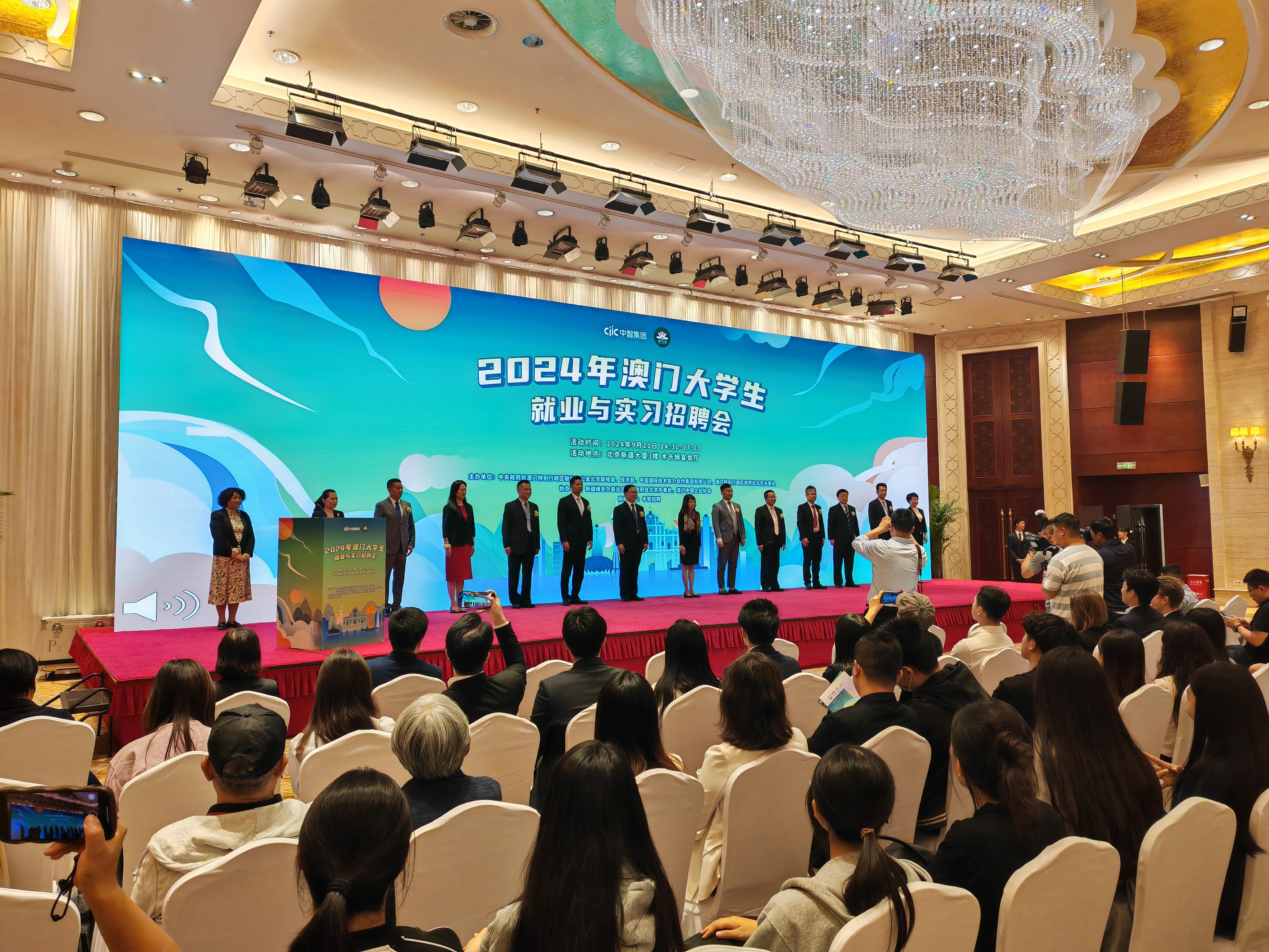 新澳2024资料大全免费,可靠执行操作方式_专业版68.287