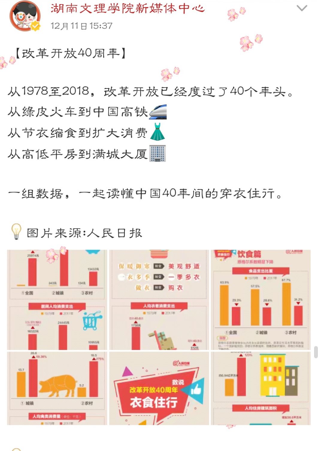 2024澳门最精准跑狗图,标准执行具体评价_计算版11.374