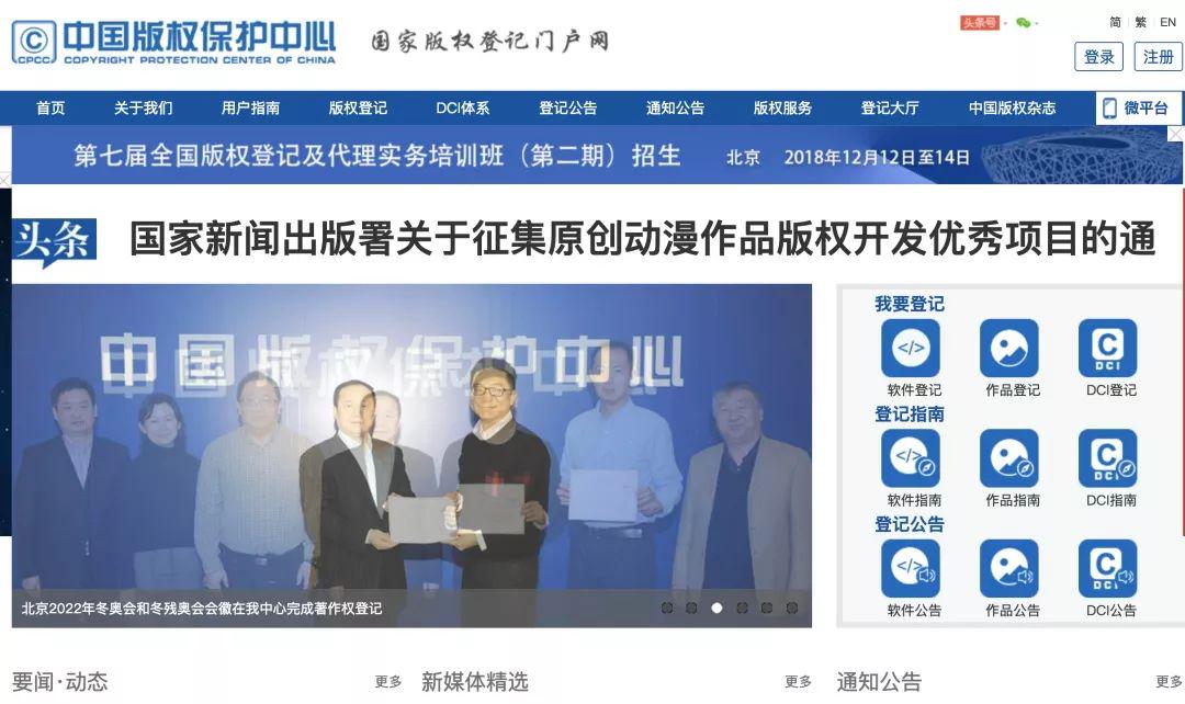 新奥门正版免费资料怎么查 官方网站是什么,具象化表达解说_社交版62.491