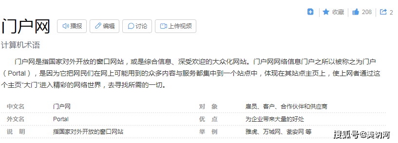 新奥门正版免费资料怎么查 官方网站是什么,具象化表达解说_社交版62.491