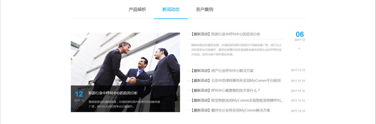 新奥门正版免费资料怎么查 官方网站是什么,具象化表达解说_社交版62.491