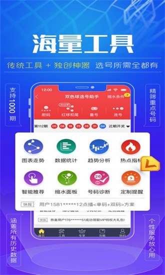澳门精准资料免费,海洋学_旅行助手版91.154