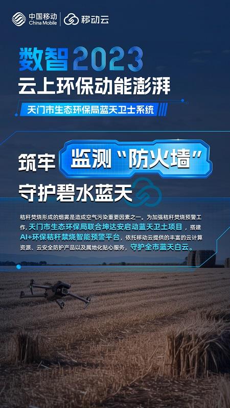 澳门四肖期期精准,高效运行支持_解谜版1.123